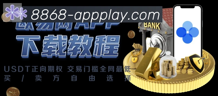 登录器